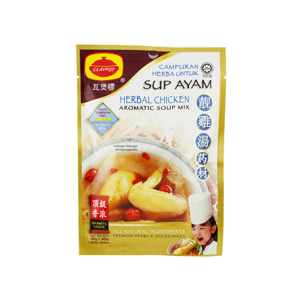 Claypot Herbal Chicken Soup 40g (highest price)