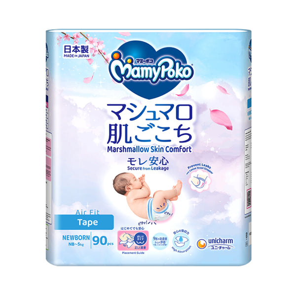 Mamy Poko Open Air Fit Baby Diapers (New Born) 90pcs/pack (highest price)