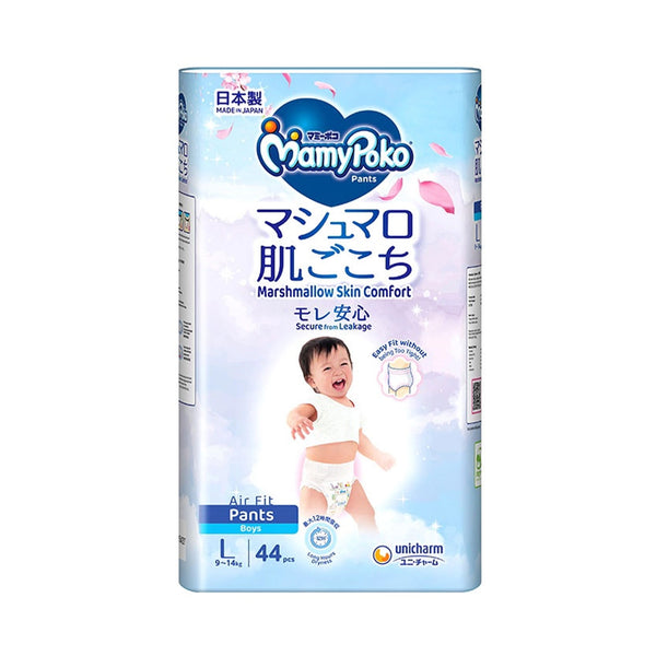 Mamypoko Pants Air Fit Boy (Large) 44pcs/pack (highest price)