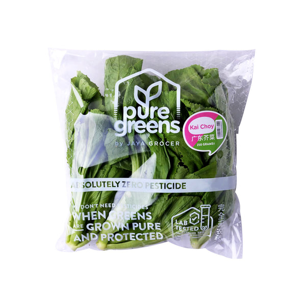 Pure Green Chinese Mustard (Kai Choy) (Malaysia) 250g