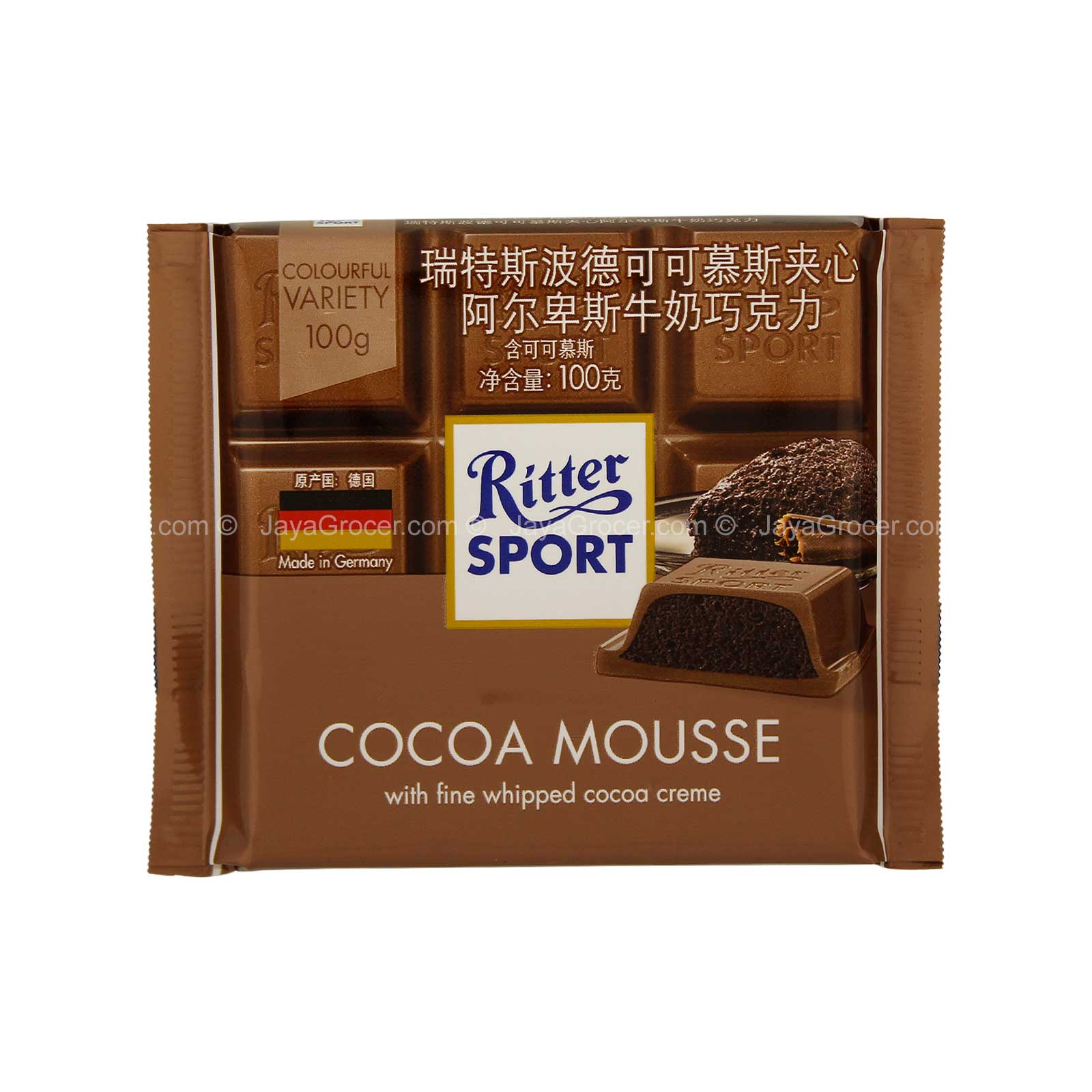 Ritter Sport Cocoa Mousse Chocolate Bar 100g
