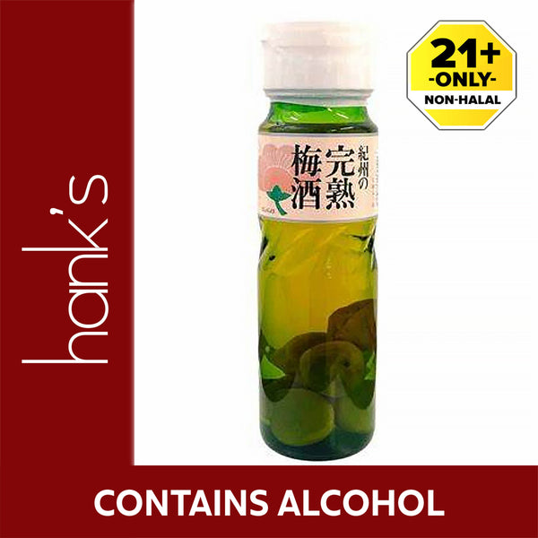 Ozeki Plum Kanjuku Umeshu 700ml (highest price)