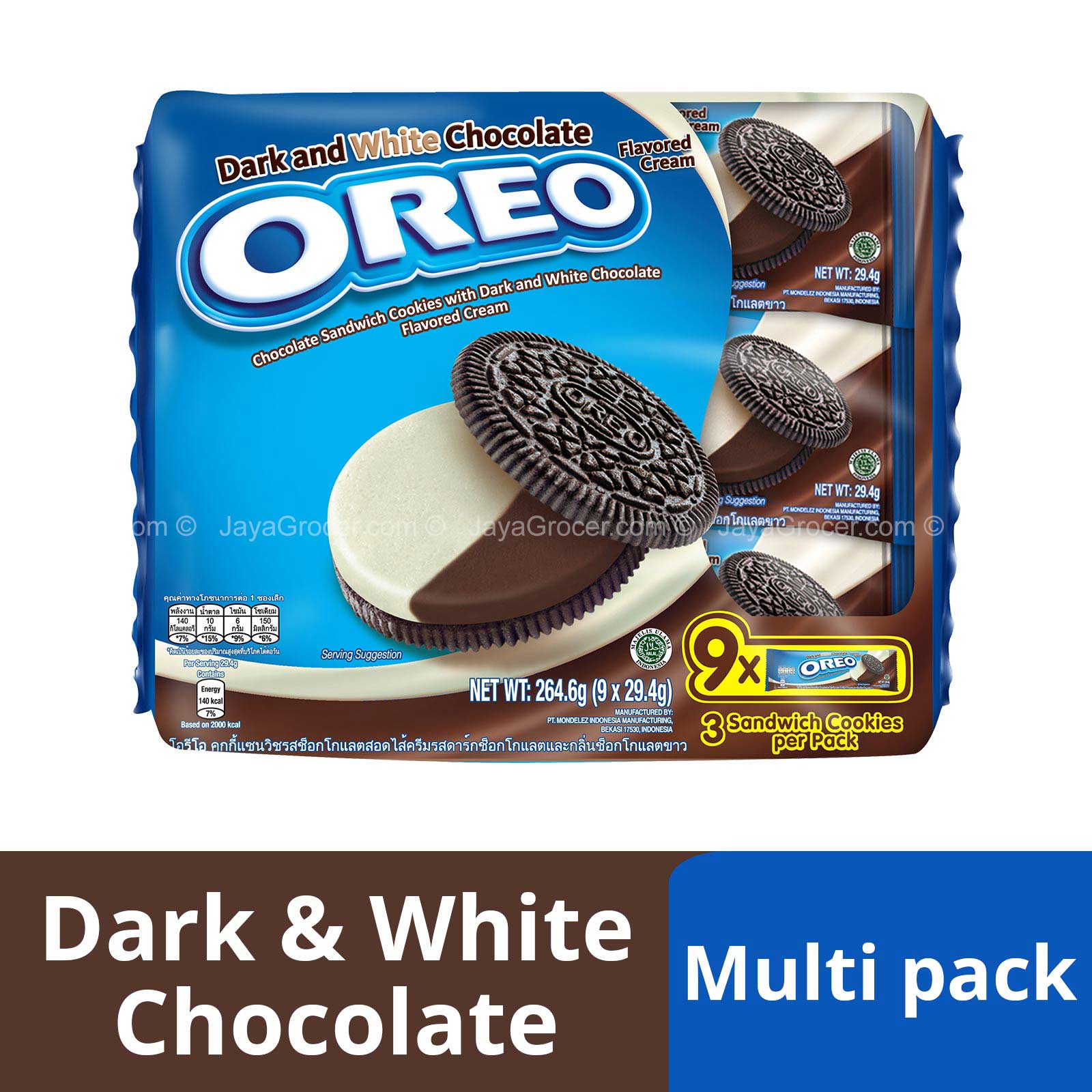 Oreo Dark and White Chocolate Flavored Cream Cookie 27.6g x 9