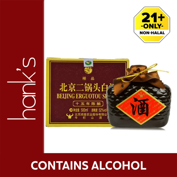 Jin Pin Er Guo Tou 500ml (highest price)