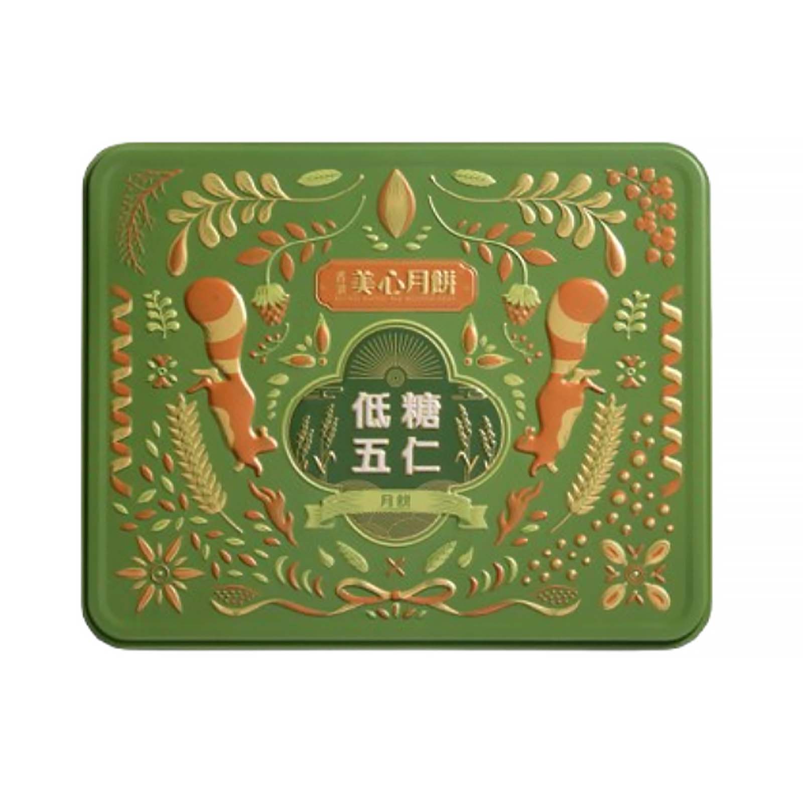 Hong Kong Mei Xin Low Sugar Mixed Nuts Mooncake 1pack