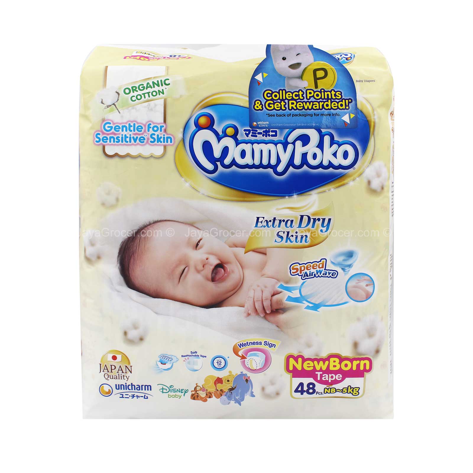 Mamypoko cheap airfit newborn