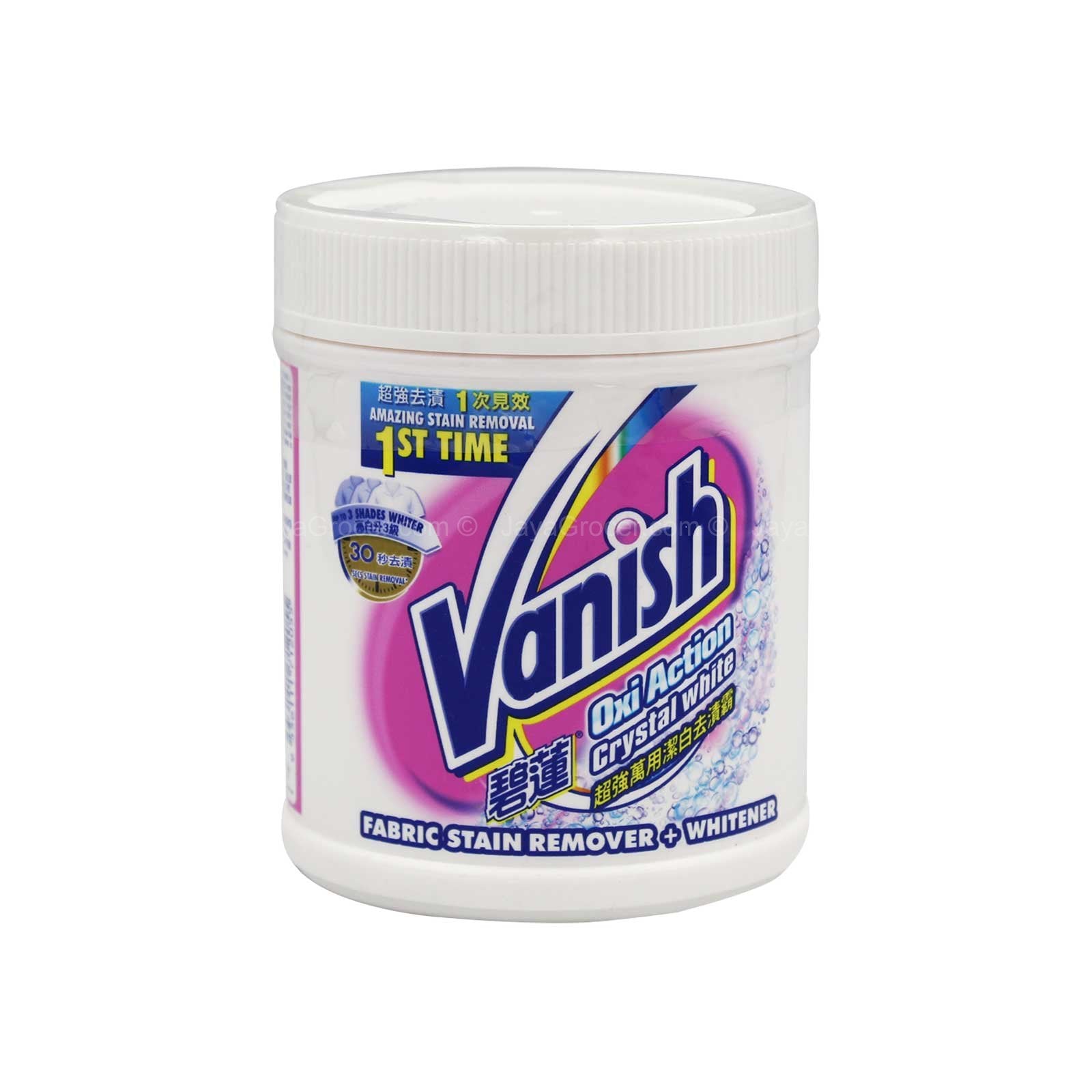 Vanish Oxi Action 0% Laundry Stain Remover Powder Whites 900g