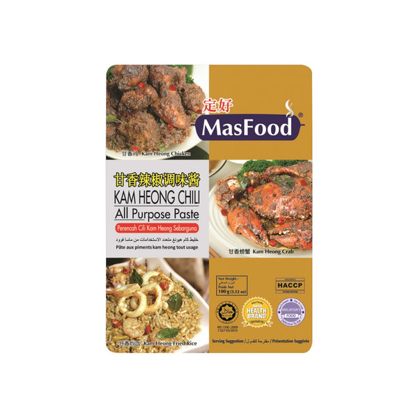 Masfood Kam Heong All Purpose Paste 100g (highest price)