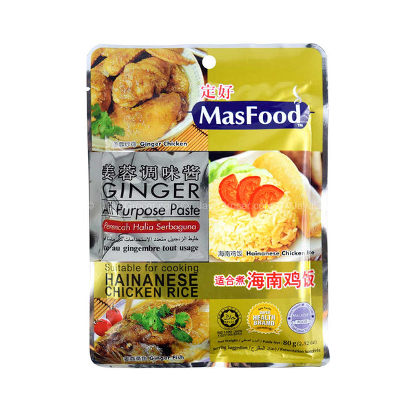 Masfood Ginger All Purpose Paste 80g (highest price)
