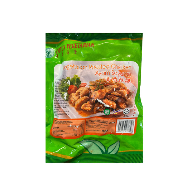 Lotus Vegetarian Roasted Chicken 200g (highest price)