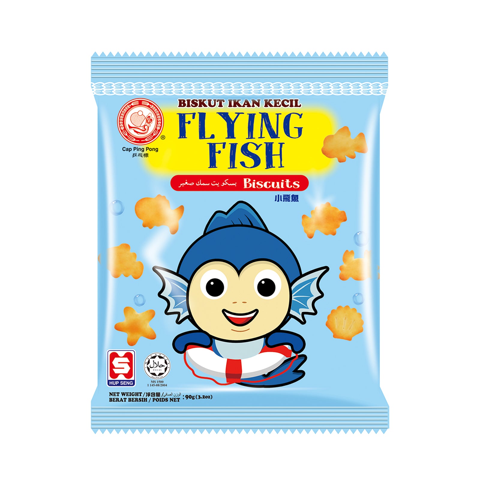 Ping Pong Flying Fish Biscuit 120g