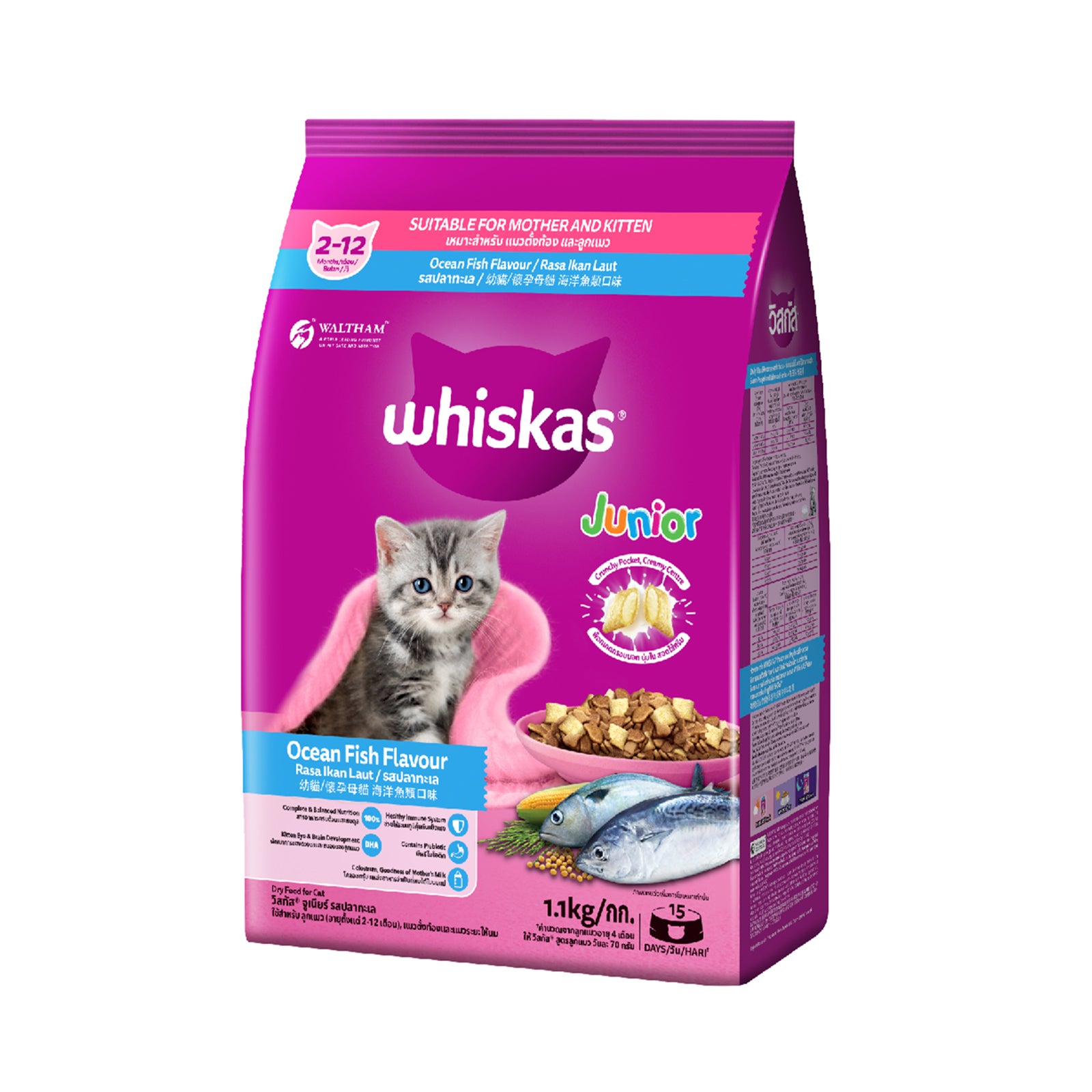 Whiskas Kitten Ocean Fish Dry Cat Food 1.1kg