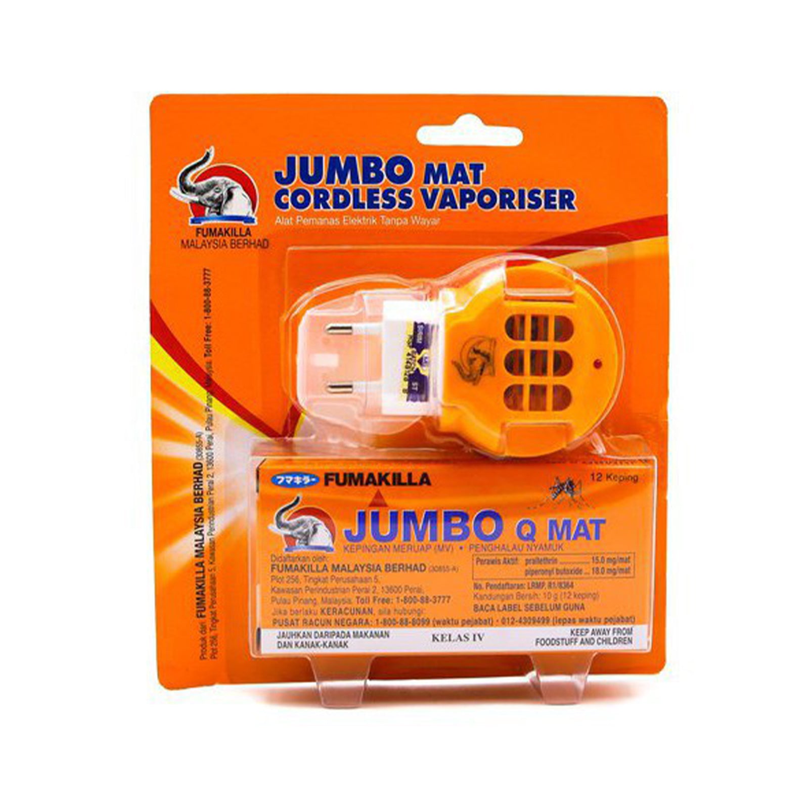 Fumakilla Jumbo Q Mat Electric Cordless Vaporizer 1set Jaya Grocer | Cyberjaya Fumakilla Jumbo Q Mat Electric Cordless Vaporizer 1set Jaya Grocer | Cyberjaya