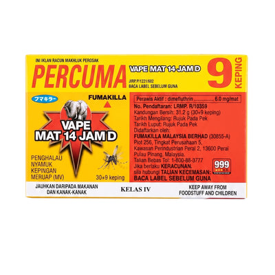 Fumakilla Vape Mat Mosquito Repellent 31.2g