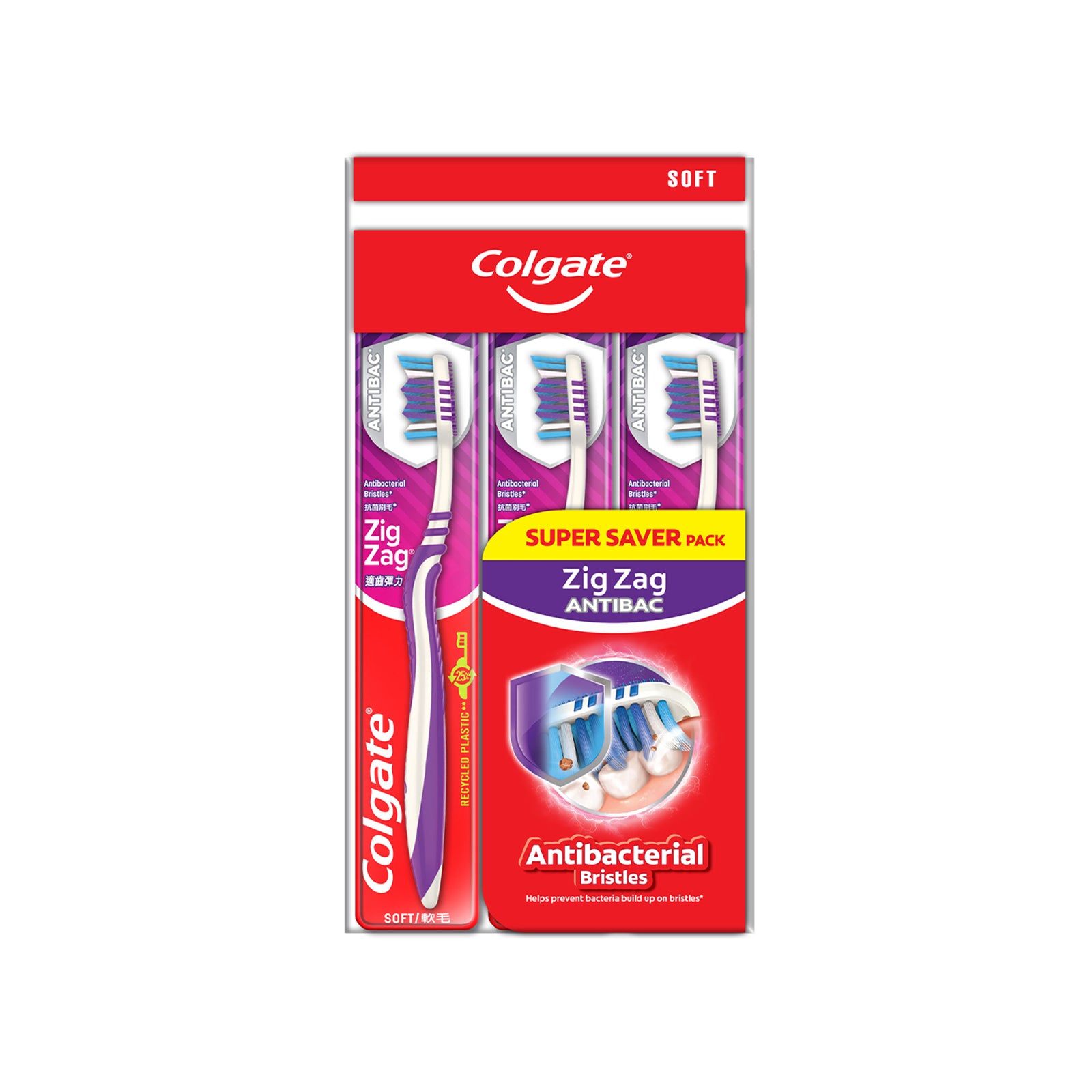 Colgate Zig Zag Plus Toothbrush (Soft) 2+1 1pack