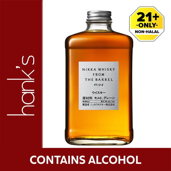 Nikka Whisky From The Barrel 500ml (highest price)