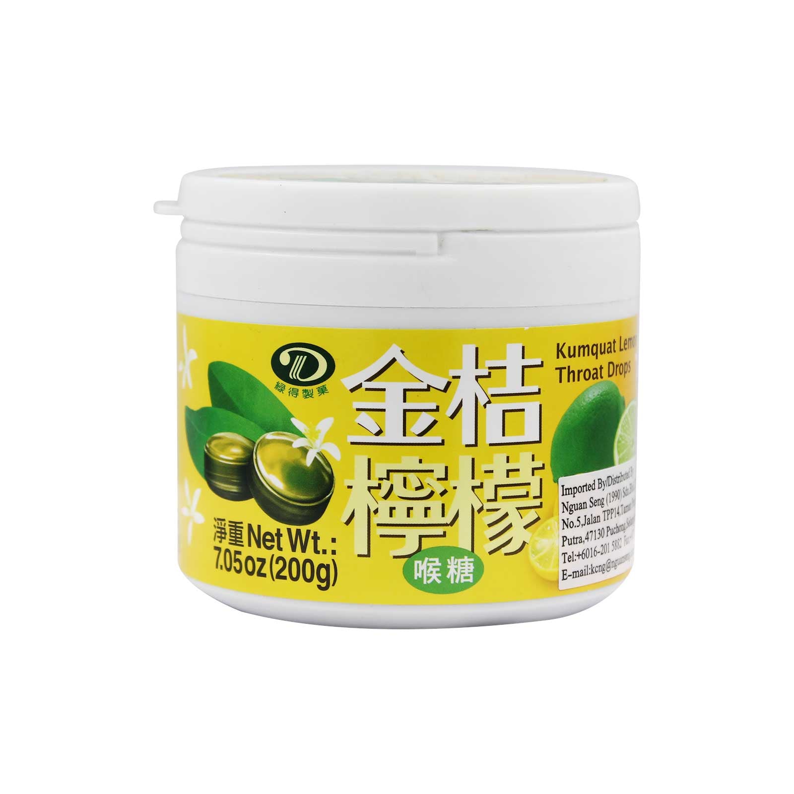 Liuh Der Kumquat Lemon 200g