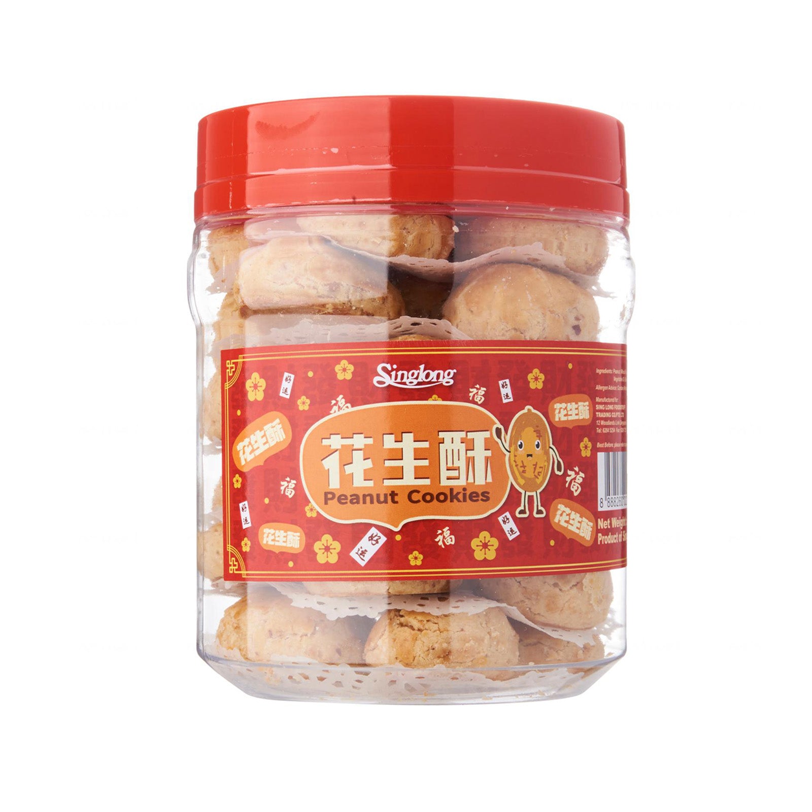 Singlong Special Peanut Puff 350g