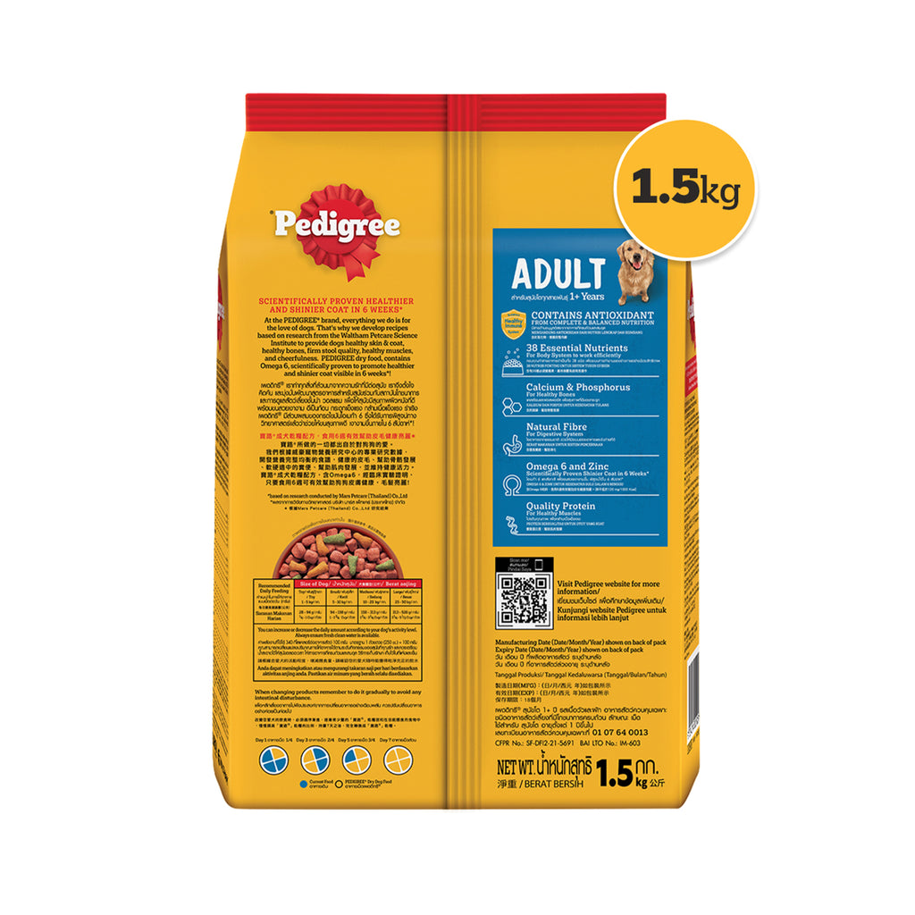 Pedigree Adult Dog Beef and Vegetable Flavored Dog Food 1.5kg