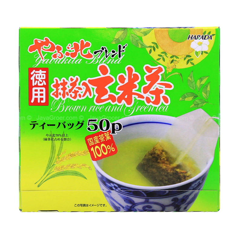 Harada Brown Rice Green Tea 2g x 50