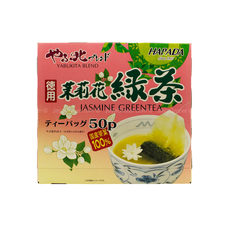 Harada Jasmine Greenn Tea 2g x 50