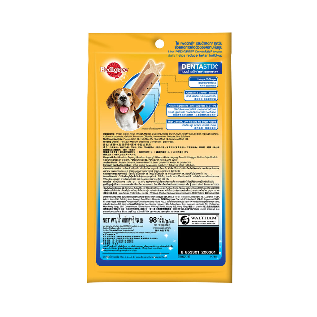 Pedigree Dentastix for Medium Dogs (4 Sticks) 98g