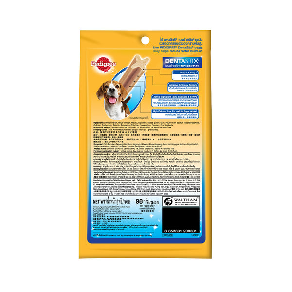 Pedigree Dentastix for Medium Dogs (4 Sticks) 98g (highest price)