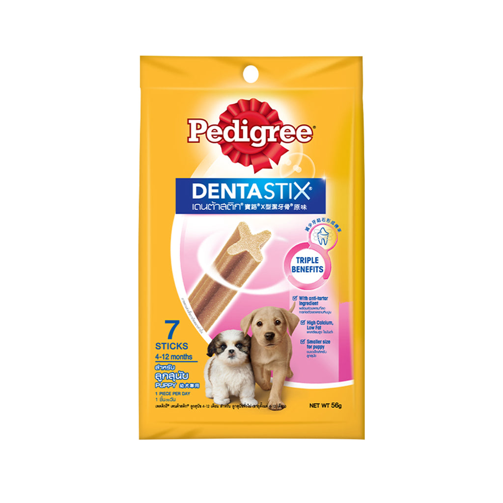 Pedigree Dentastix for Puppy (7 Sticks) 55g