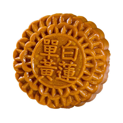 Yu Ai Less Sugar White Lotus 1 Yolk Mooncake 1unit