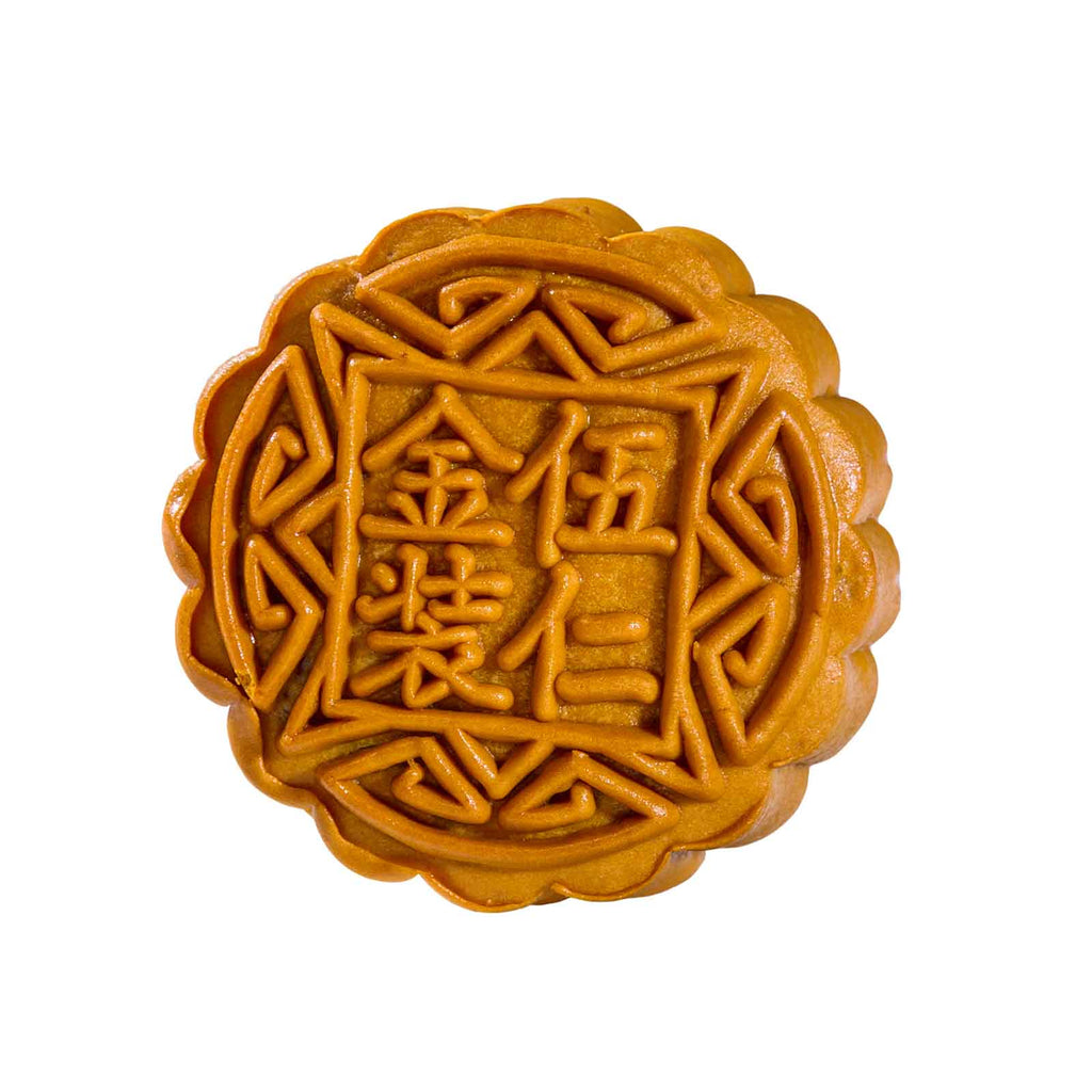 Yu Ai Mixed Nut Mooncake 1unit