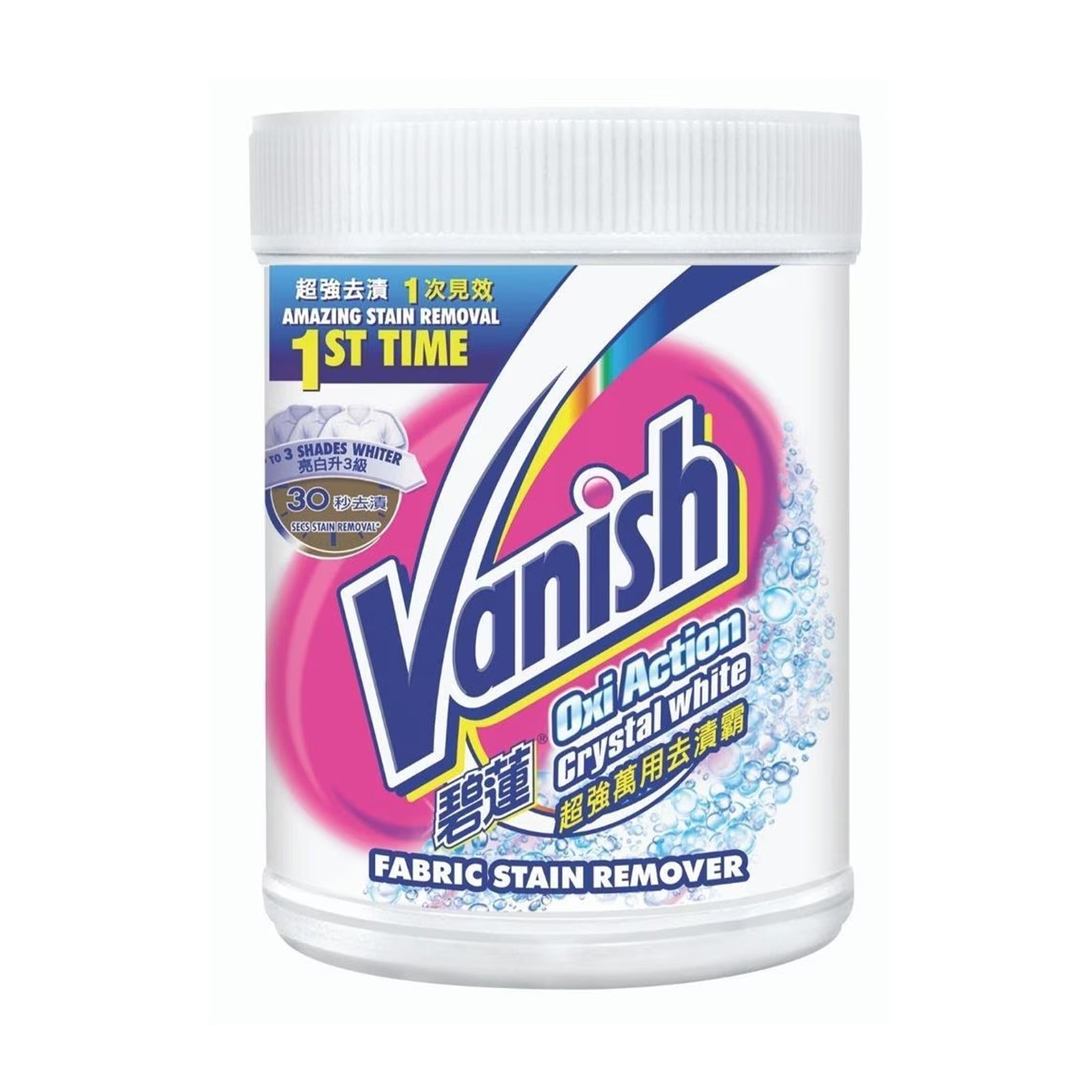 Vanish Pink Powder Tub 900g
