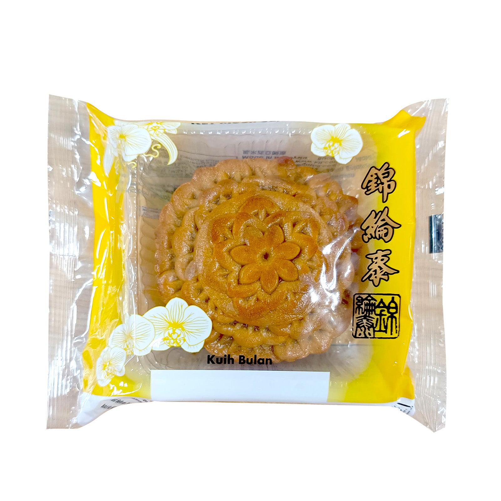 Klt White Lotus with 1 Yolk Mooncake 1unit