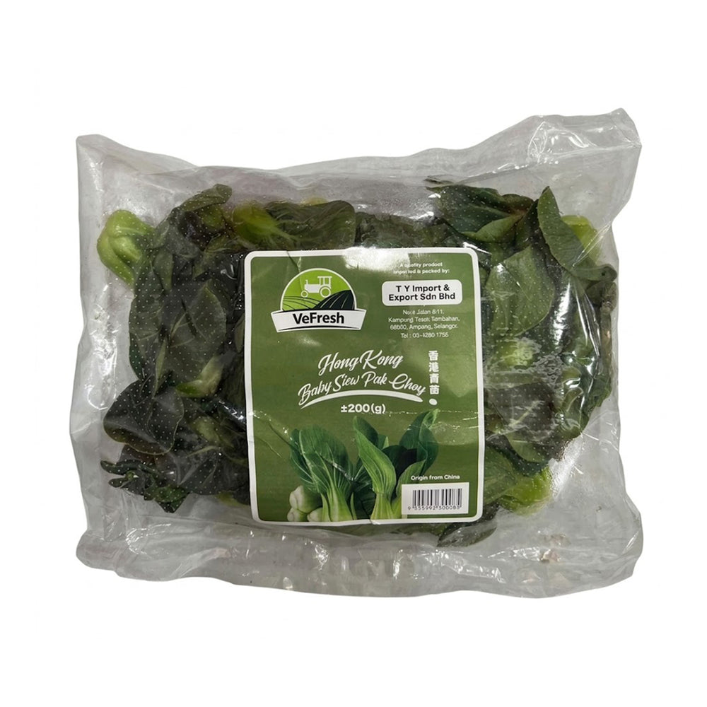 Hong Kong Baby Siew Pak Choy (China) 200g