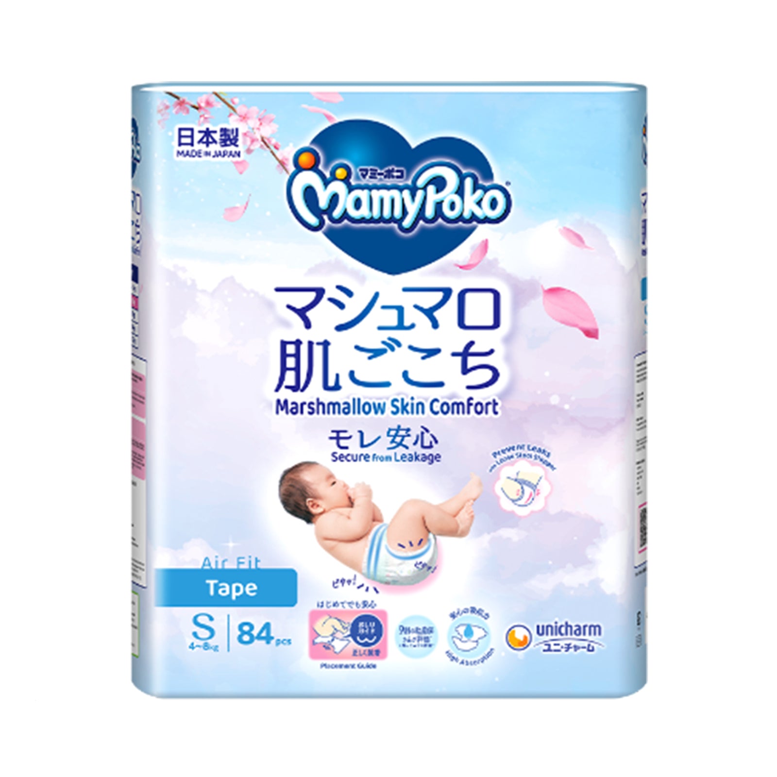 Mamypoko Open Air Fit (Small) 84pcs/pack