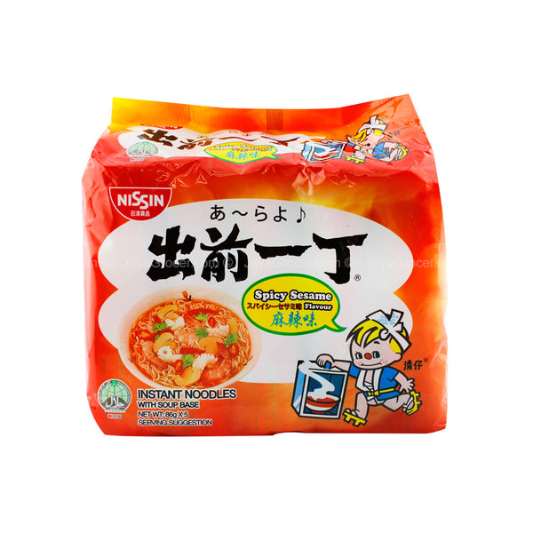Nissin Hot & Spicy Chicken Flavour Instant Noodles 82g x 5 (highest price)
