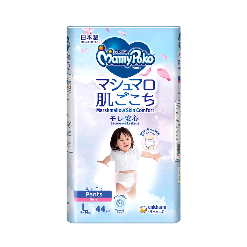 MamyPoko Pants Air Fit Girl (Large) 44pcs/pack
