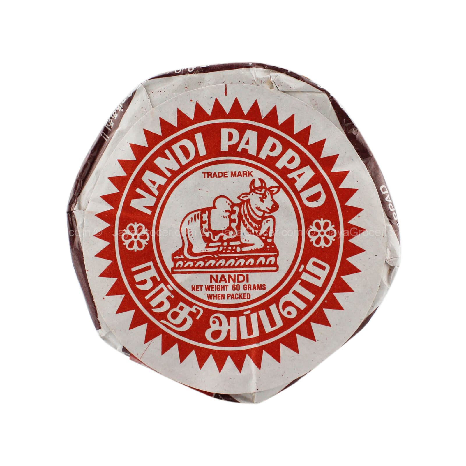 Nandi Appalam (Small) 50g