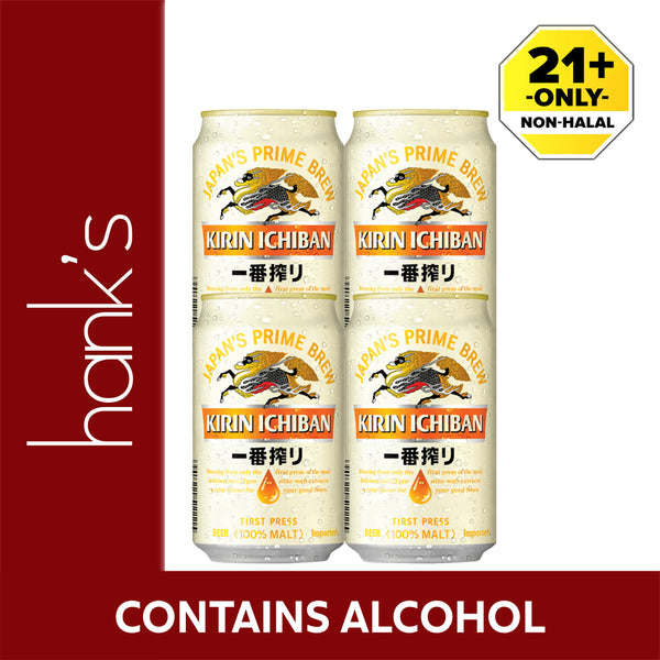 Kirin Beer (Can) 320ml (highest price)