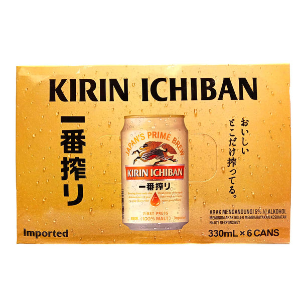 Kirin Beer (Can) 320ml (highest price)