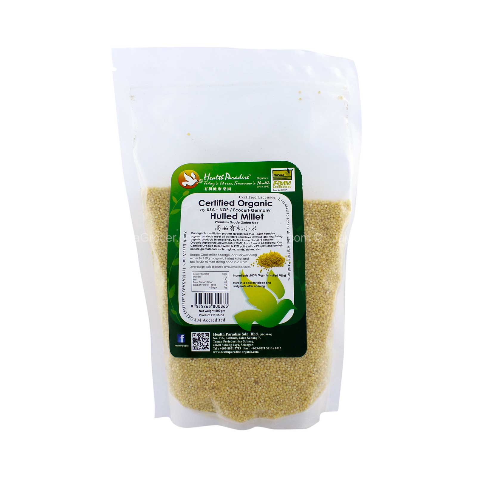h/p orgn hulled millet 500g *1