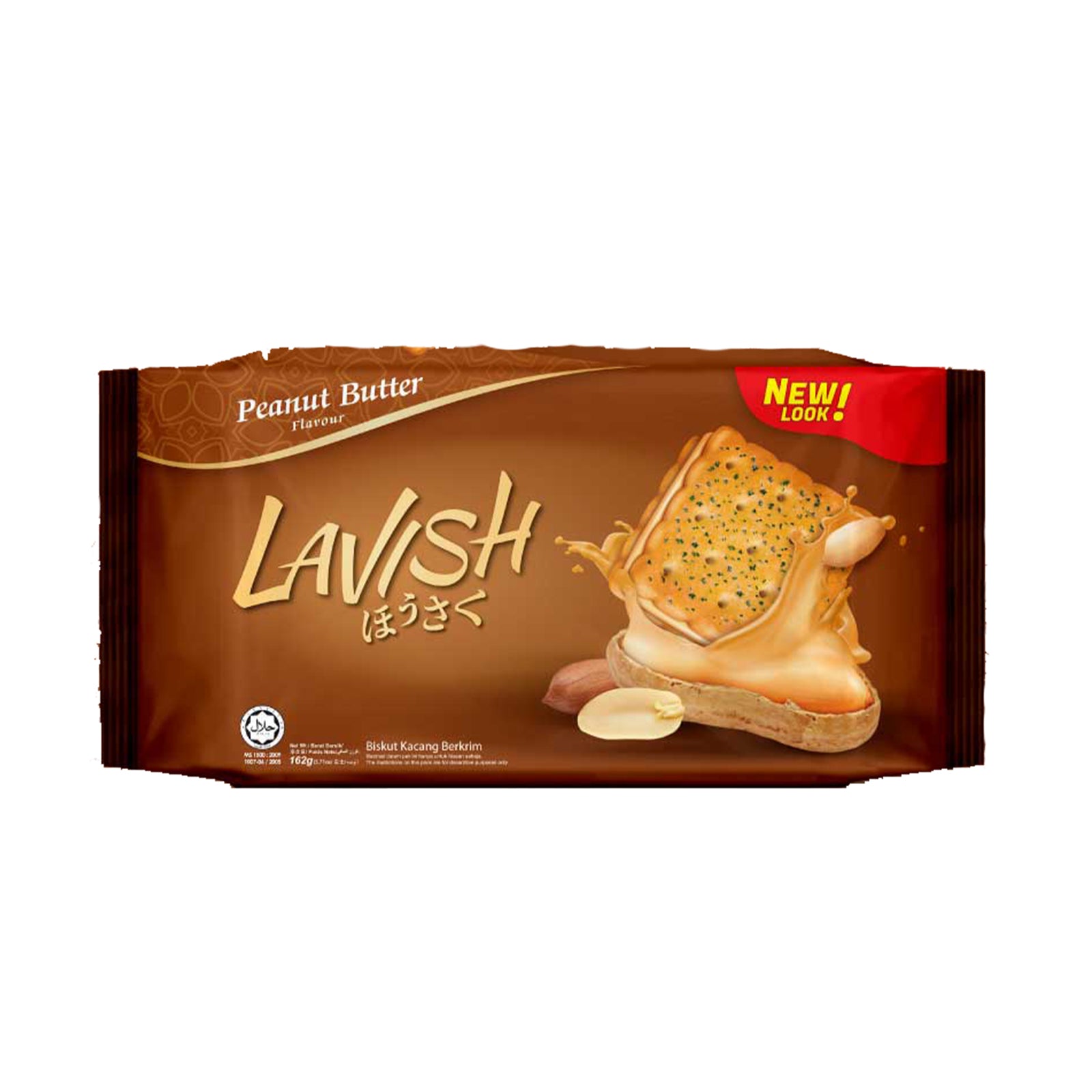 Shoon Fatt Lavish Peanut Butter Sandwich 162g