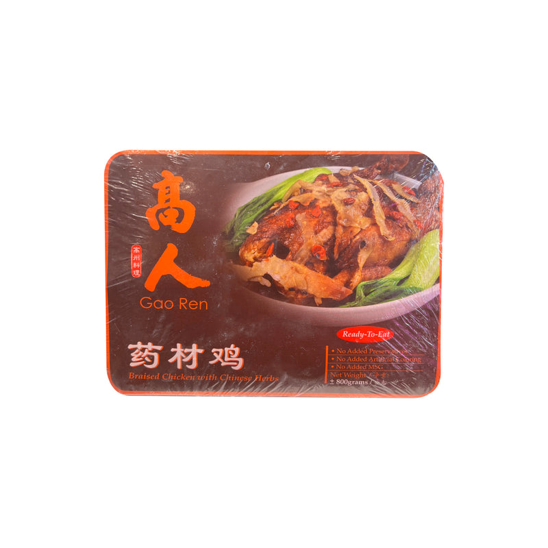 [NON-HALAL] Gao Ren Braised Chicken with Chinese Herbs 1pack