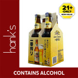 Kirin beer pints 330ml