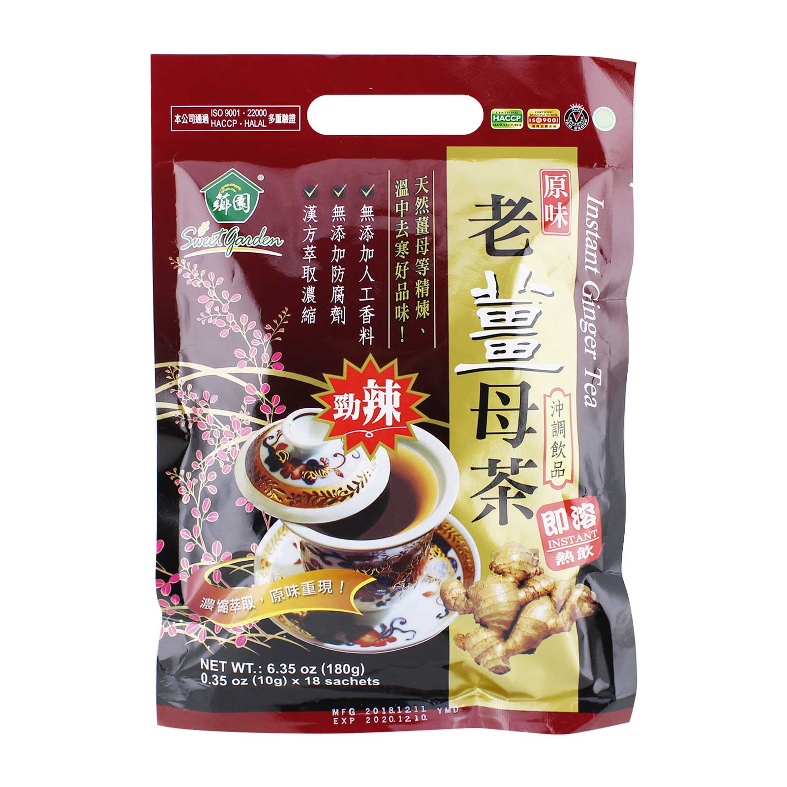 Sweet Garden Instant Ginger Crystal Beverage 10g x 18