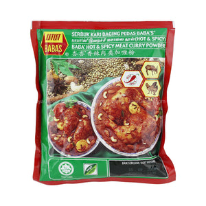 Babas Hot and Spicy Meat Curry Powder (Serbuk Kari Daging Pedas) 250g