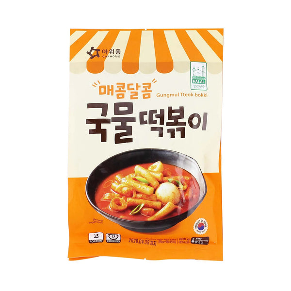 OURHOME GUNGMUL TTEOKBOKKI 330G (highest price)