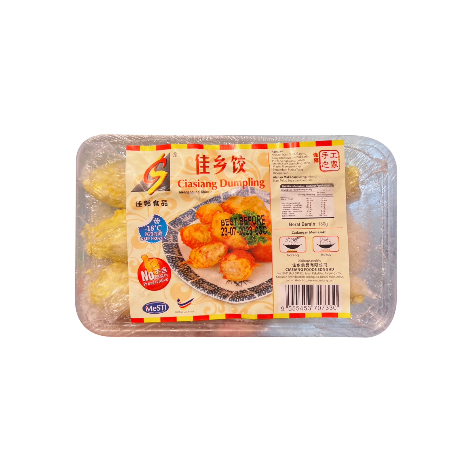 [NON-HALAL] Ciasiang Food Ciasiang Dumpling 12pcs/pack