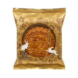 Hong Kong Mei Xin White Lotus Seed Paste Mooncake 185g