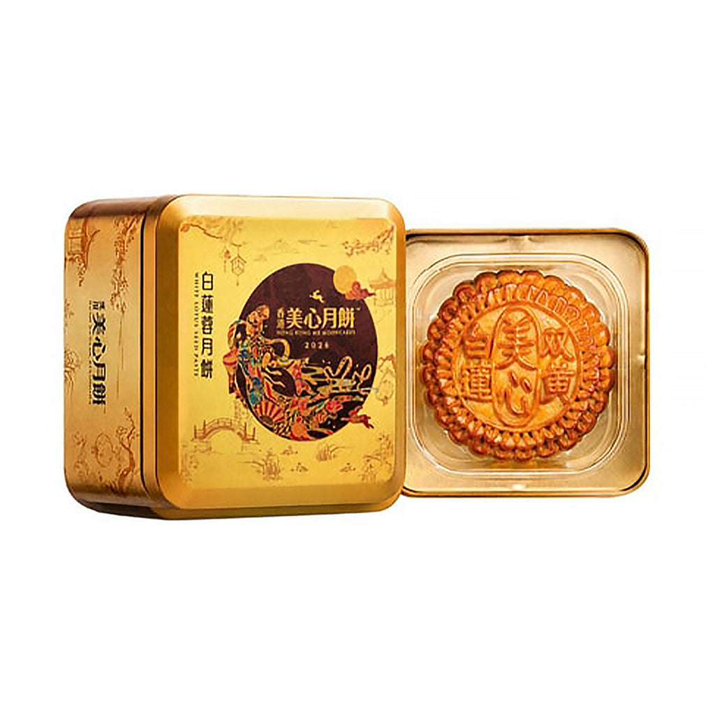 Hong Kong Mei Xin White Lotus Seed Paste Mooncake with 2 Egg Yolks 1pack