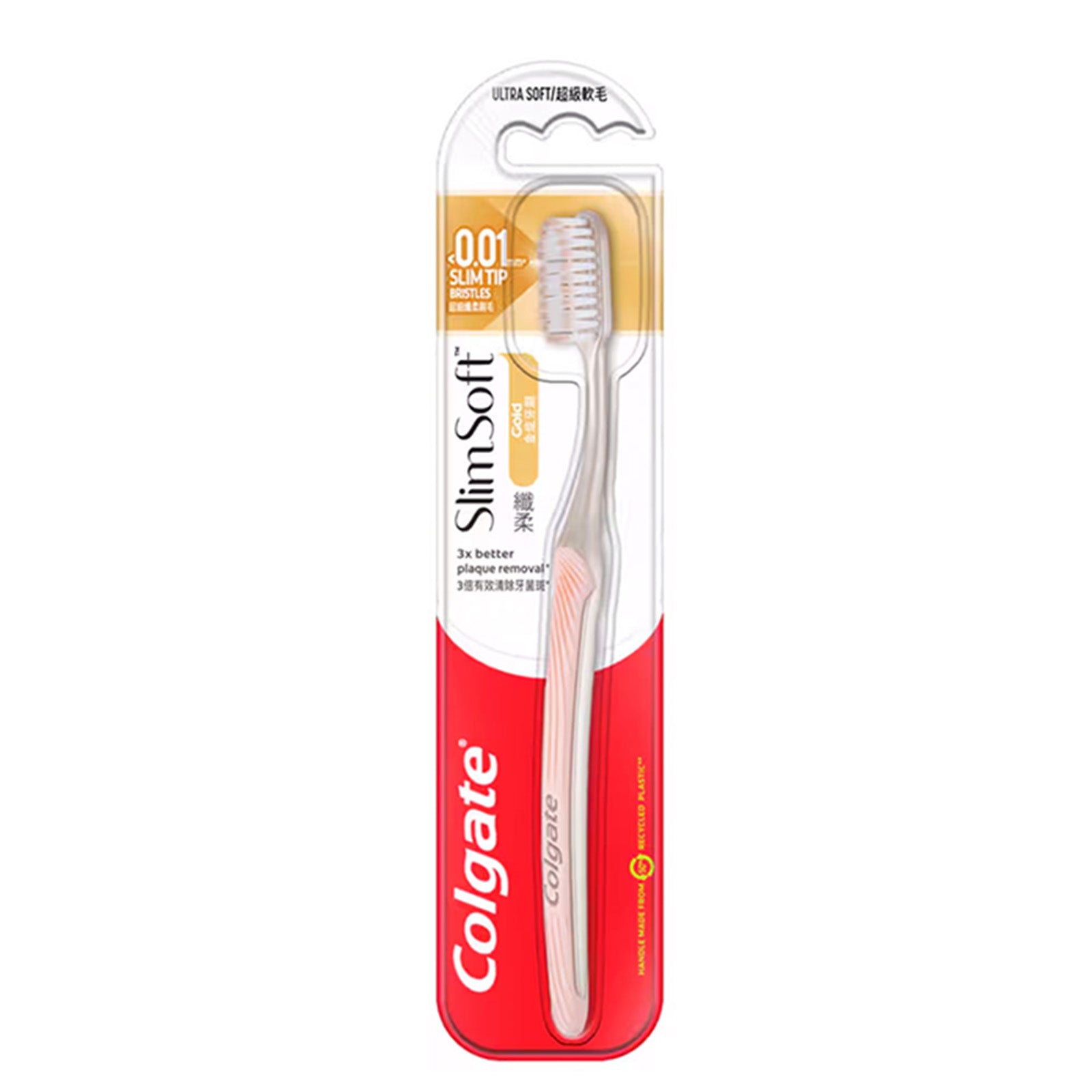 Colgate Slim Soft Charcoal Gold Tootbrush 1unit